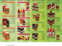 т.м. Наши закрома