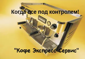кофе, чай, сиропы, топпинги в Екатеринбурге